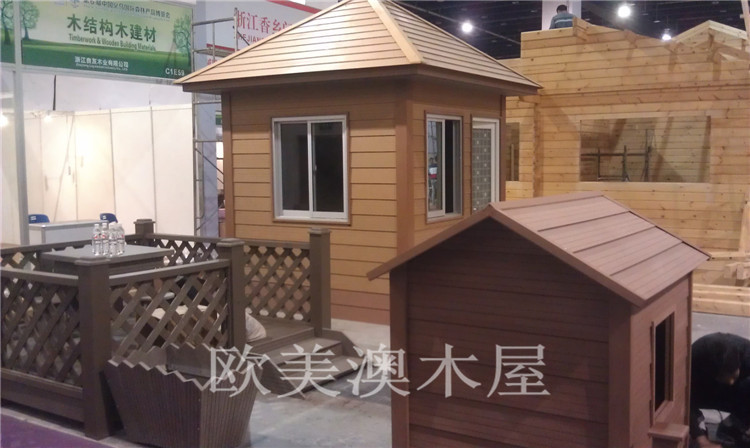 岗亭 保安房